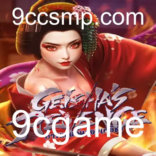 9cgame Ofertas exclusivas